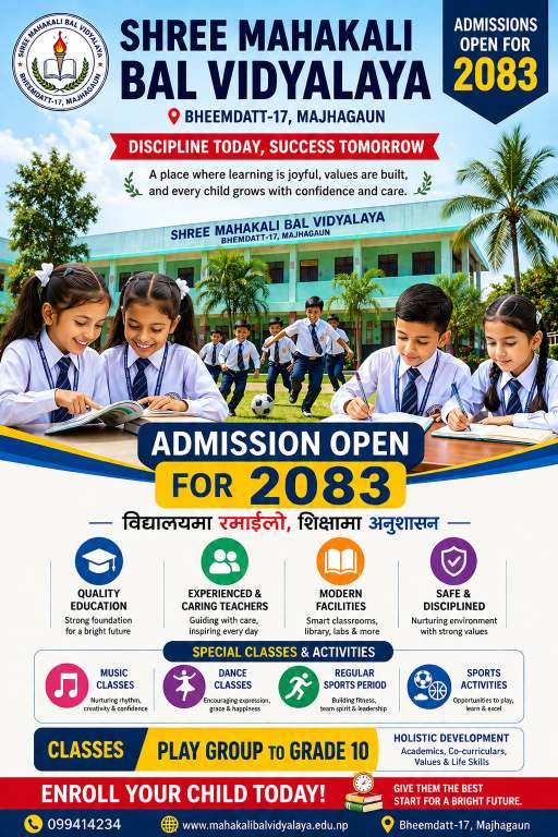 mahakali val viddyalay