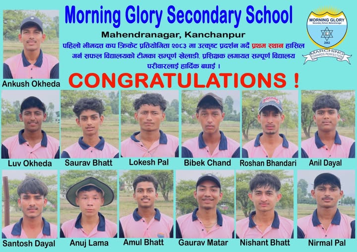 ,orning glory badhai