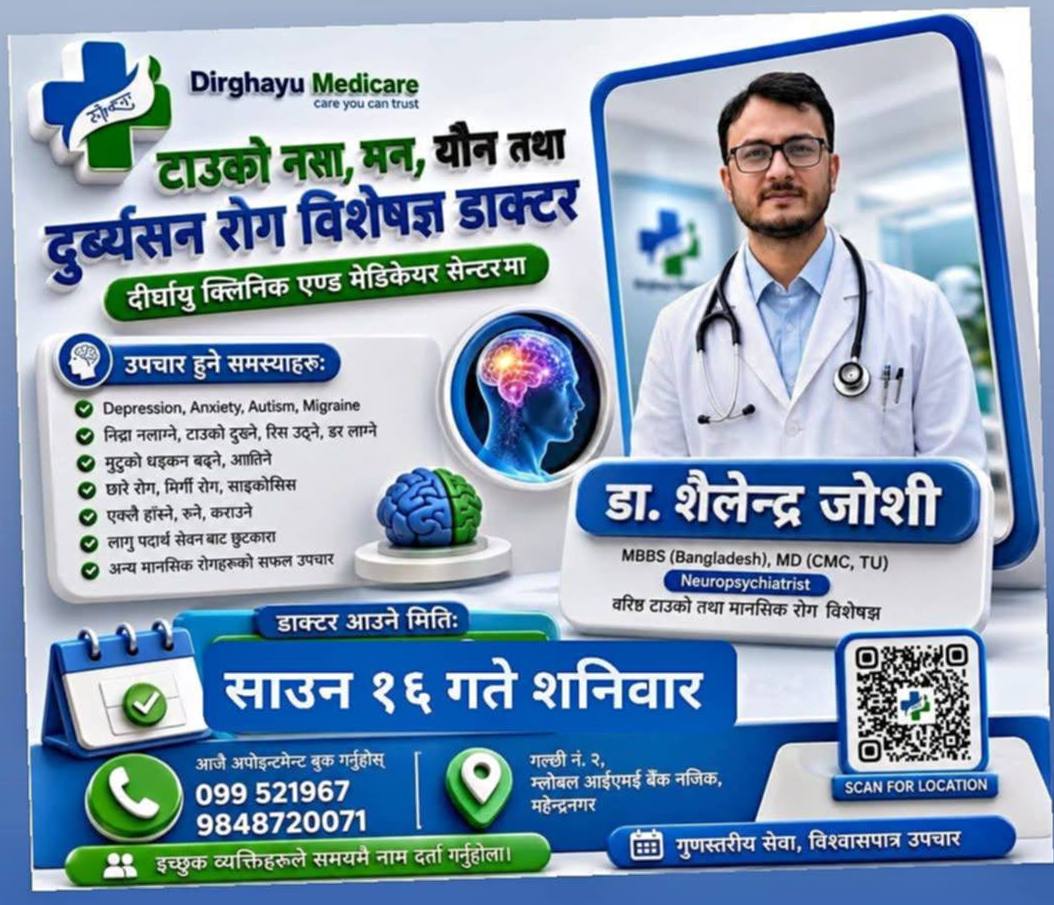 dr amrit