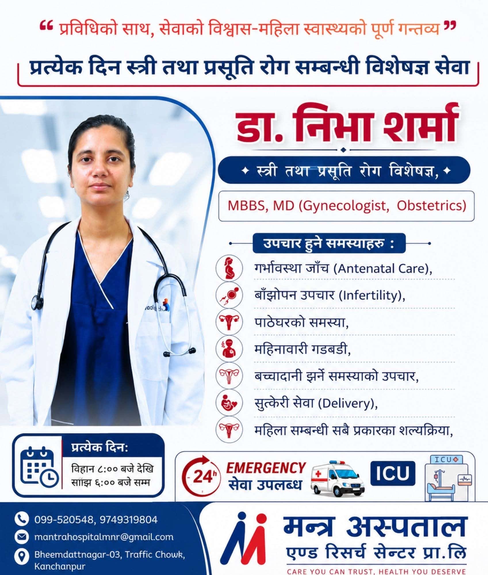 dr niva
